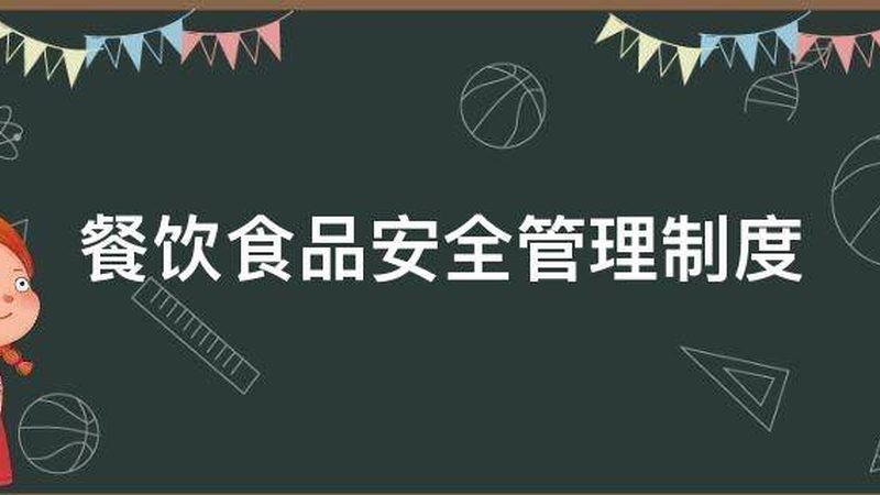 食品招商会：批发渠道对接的黄金桥梁