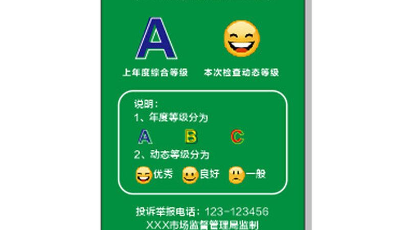 小本生意如何智慧批发市场进货