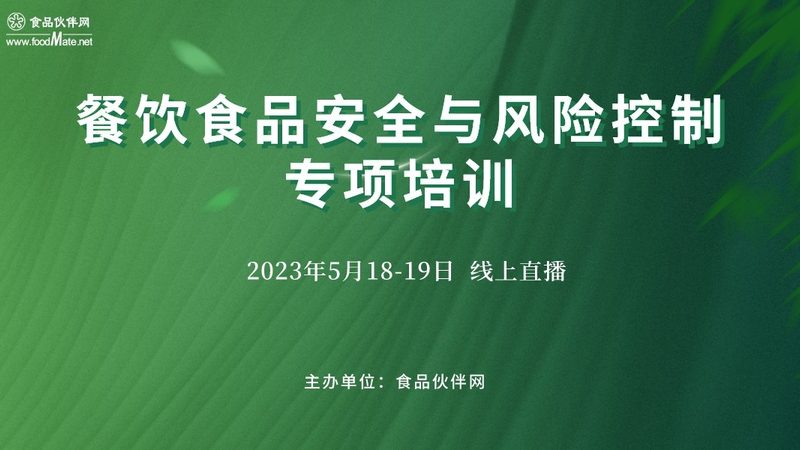 米面制品保质期，国家标准如何规定？**