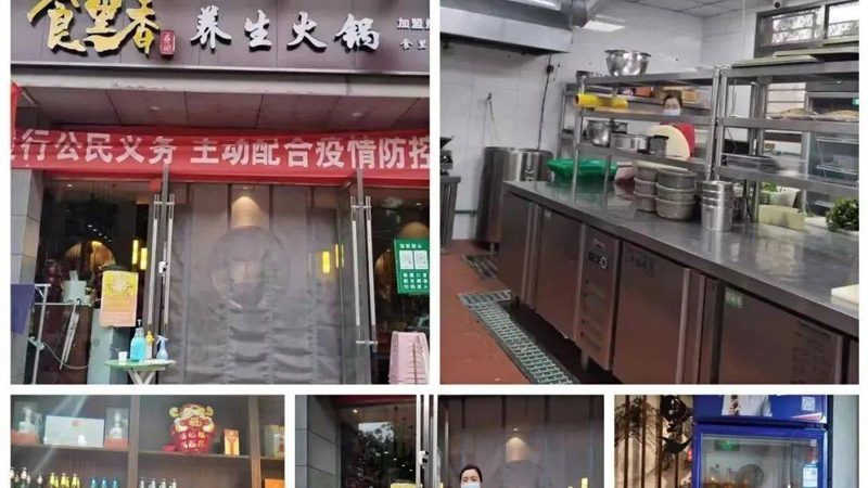 餐饮加盟开店：步骤解析与预算考量