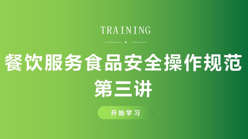 上海食堂食材配送公司推荐